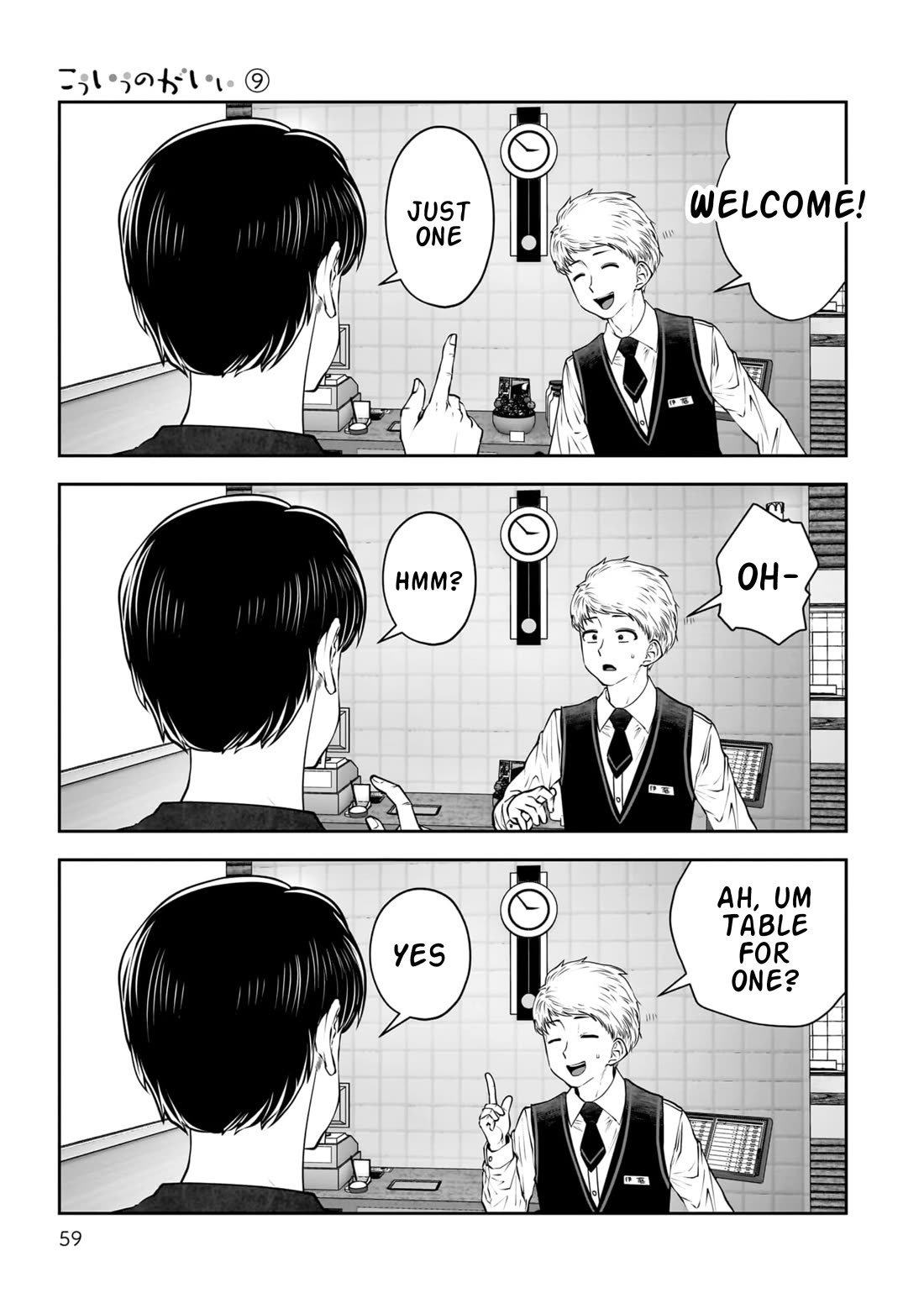 This is good chapter 39 page 14