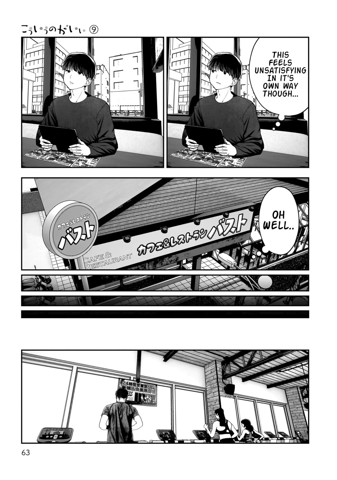 This is good chapter 39 page 18