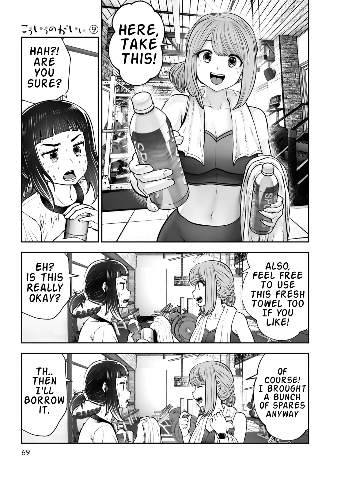 This is good chapter 39 page 24