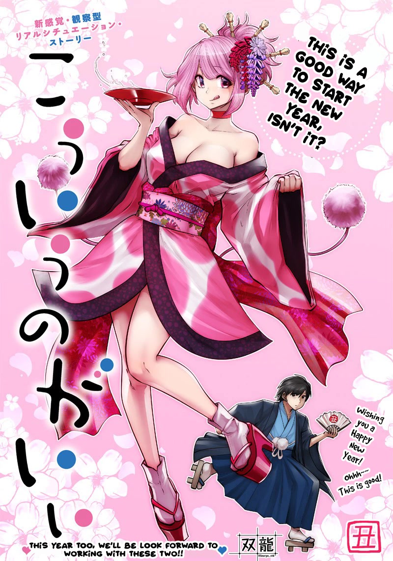 This is good chapter 4 page 29