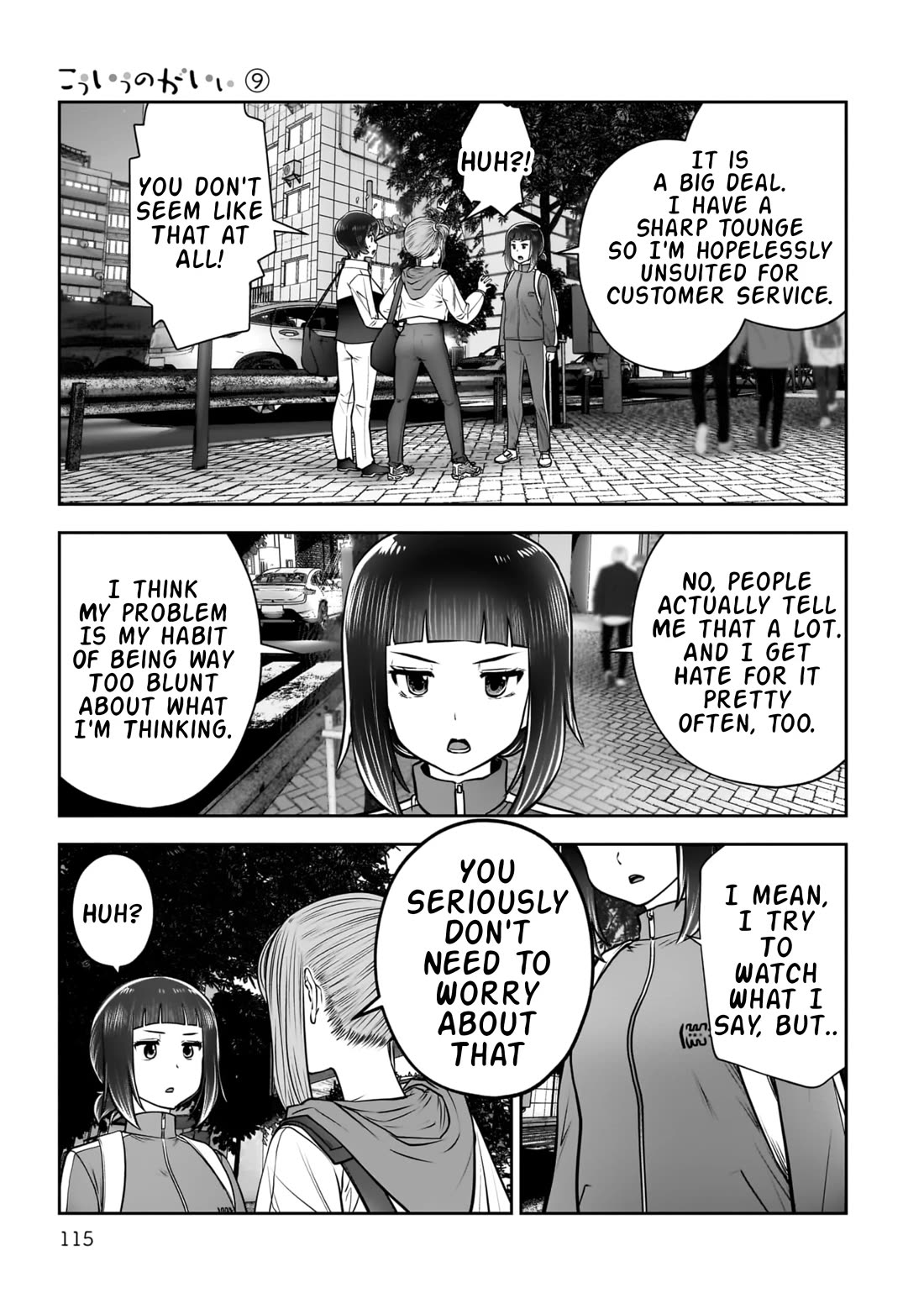 This is good chapter 40 page 24