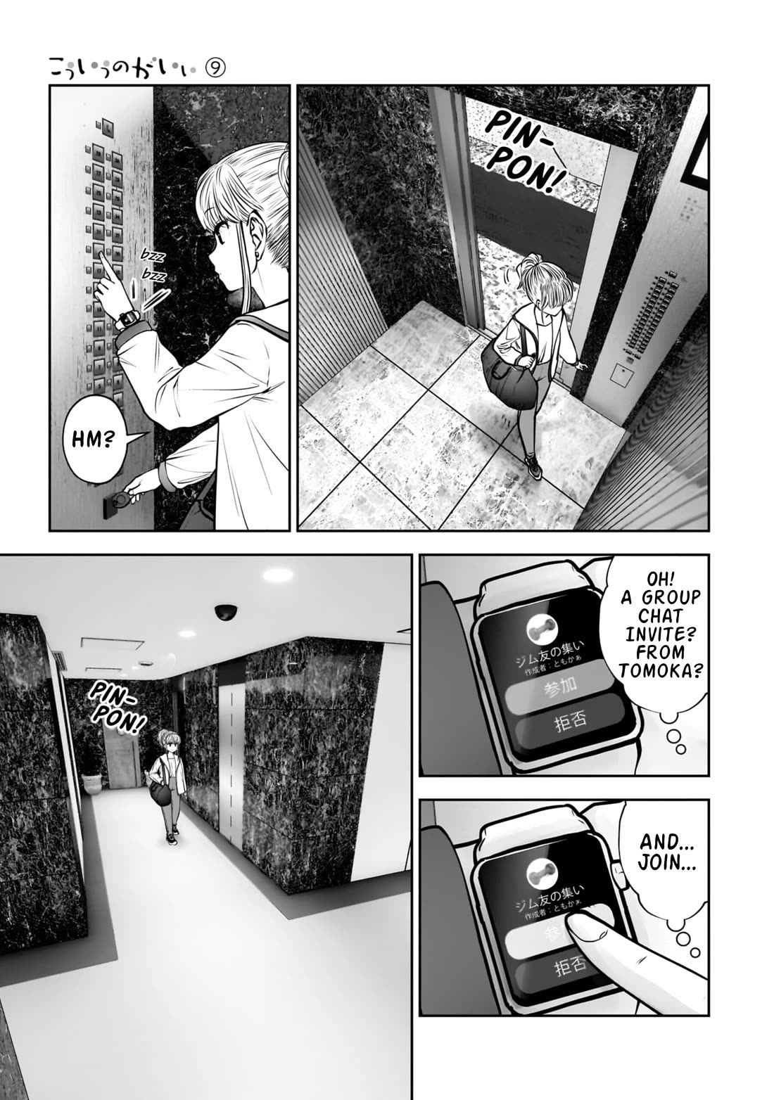 This is good chapter 40 page 28