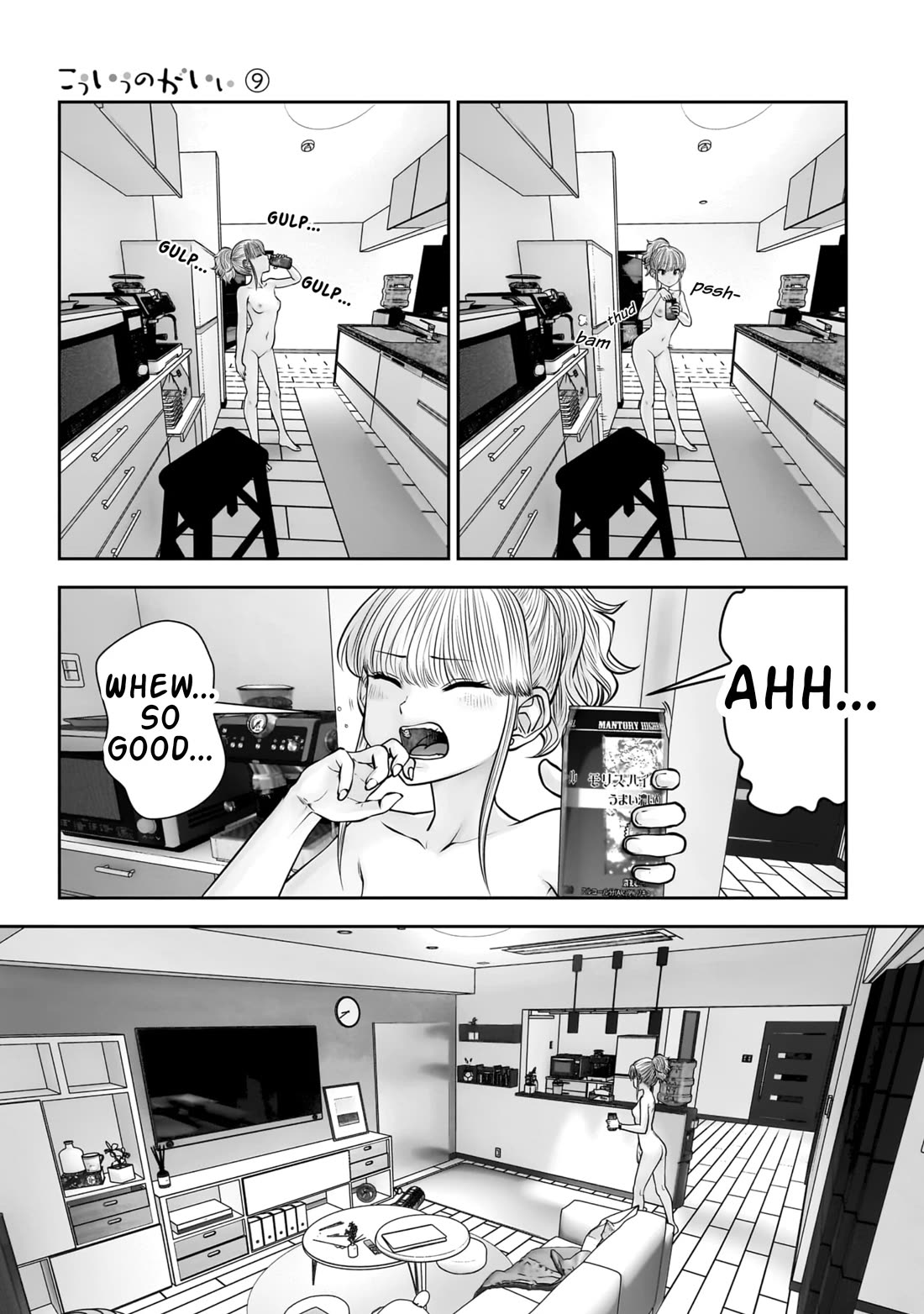 This is good chapter 40 page 32