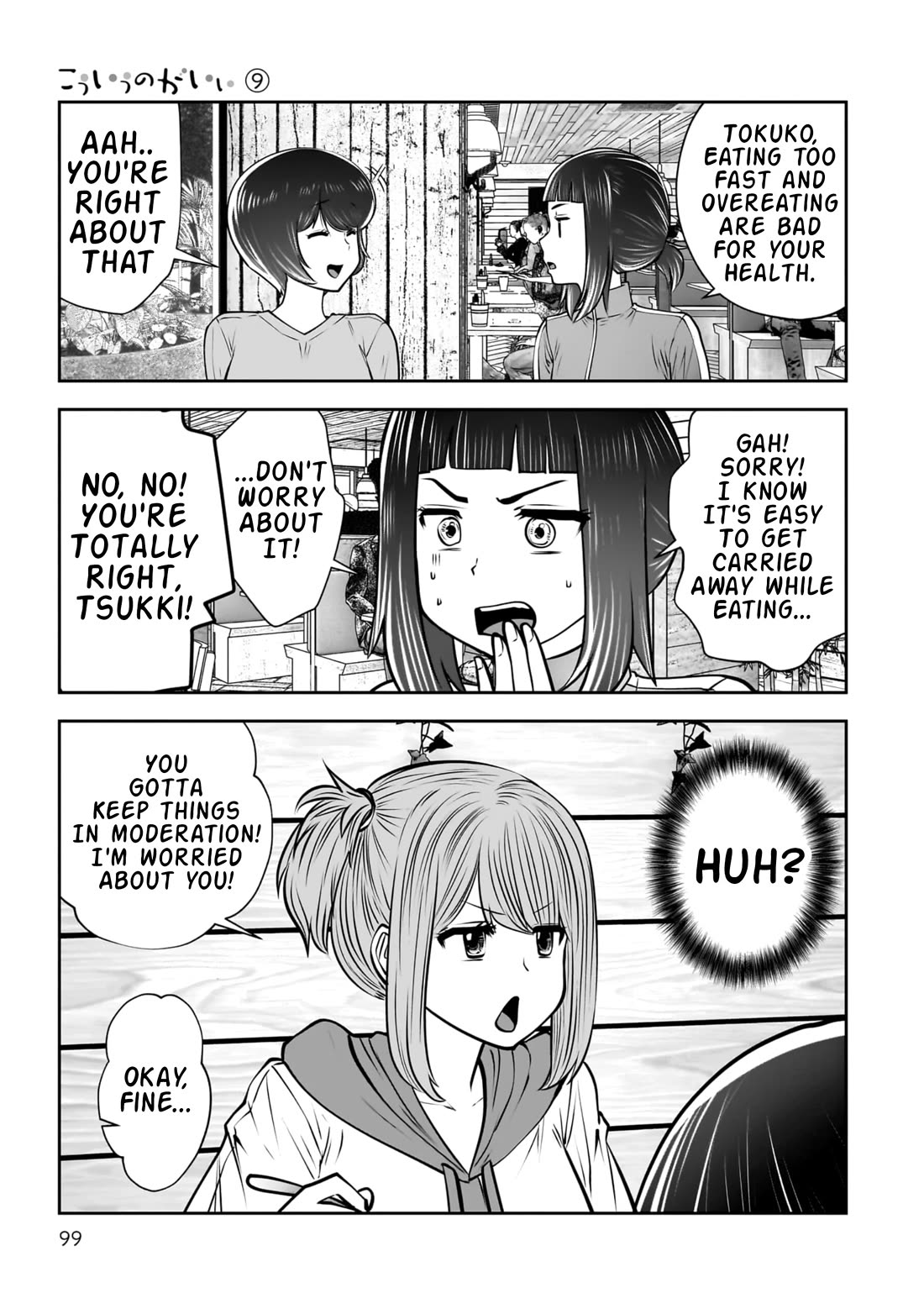 This is good chapter 40 page 8