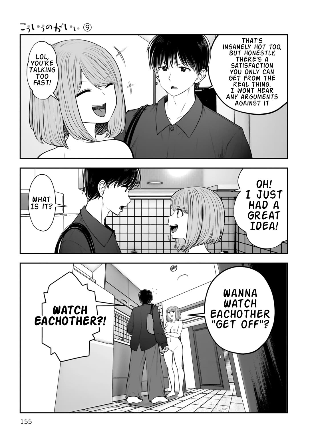 This is good chapter 41 page 20