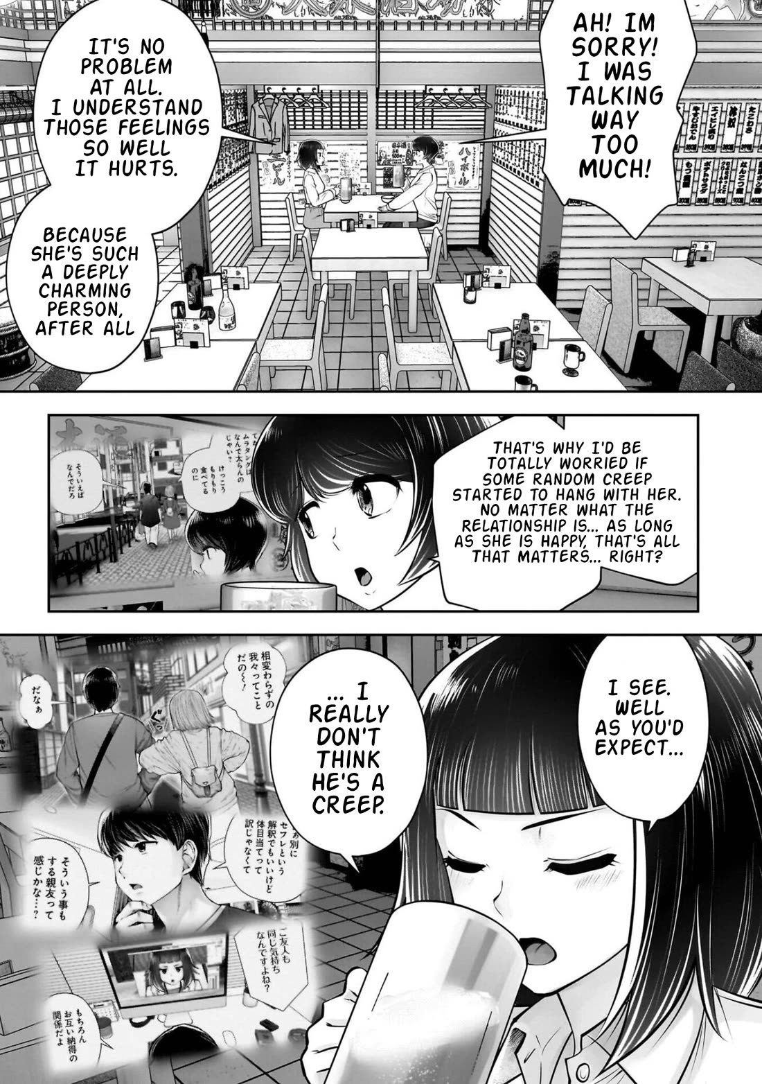 This is good chapter 42 page 36