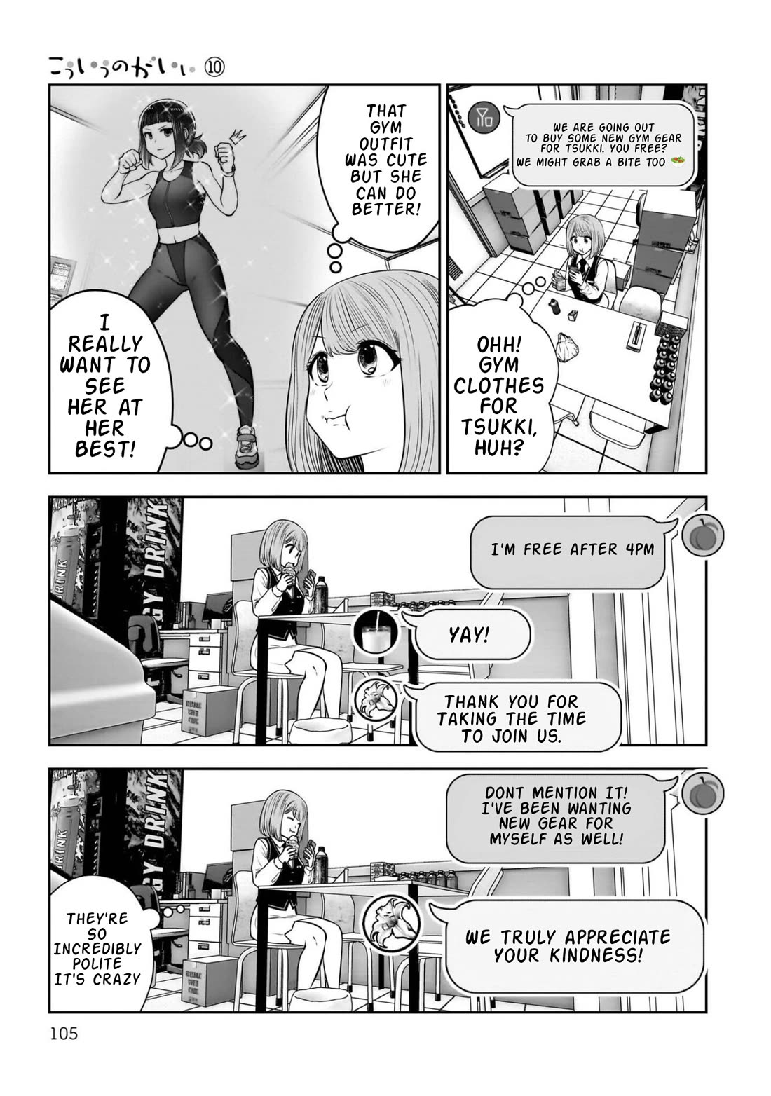 This is good chapter 44 page 12