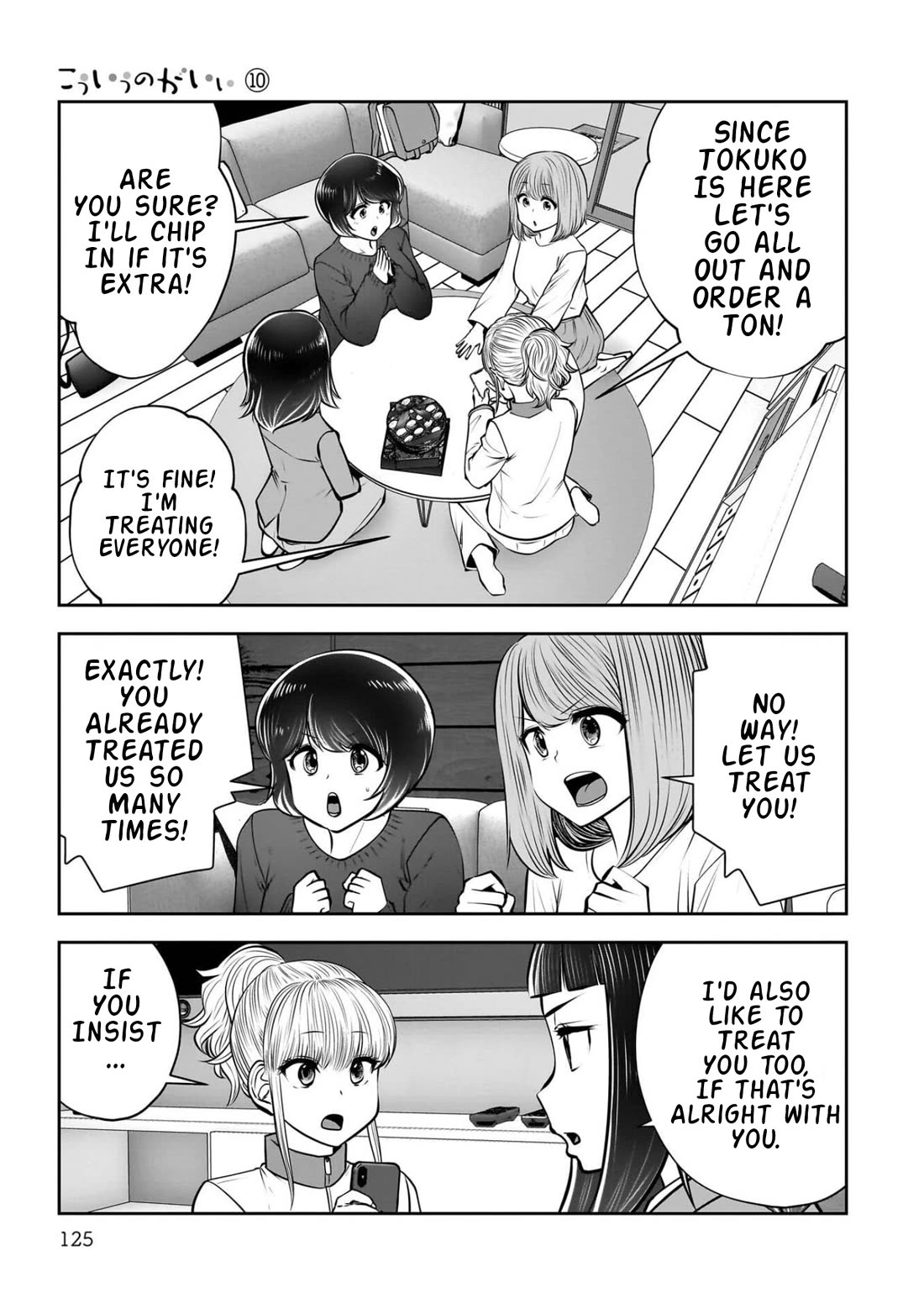 This is good chapter 44 page 32