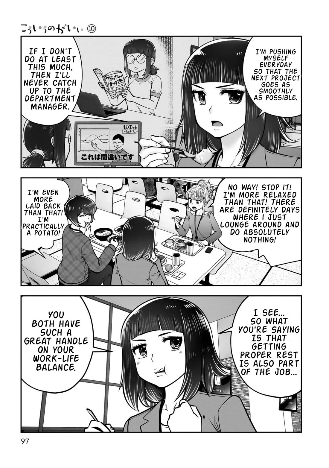 This is good chapter 44 page 4