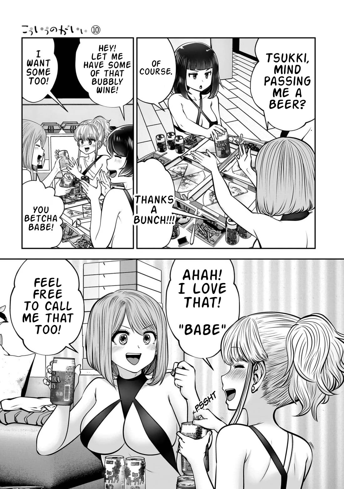 This is good chapter 45 page 12