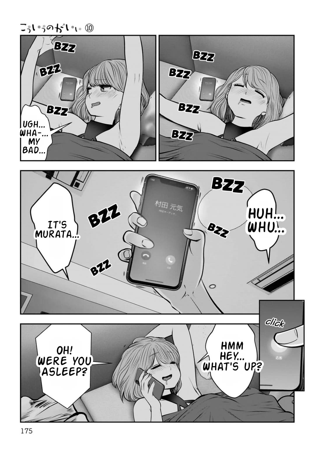 This is good chapter 45 page 36