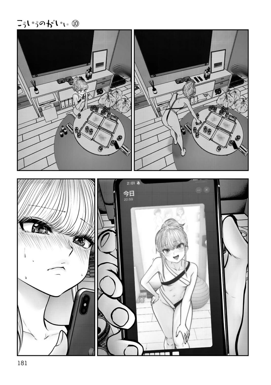 This is good chapter 45 page 42