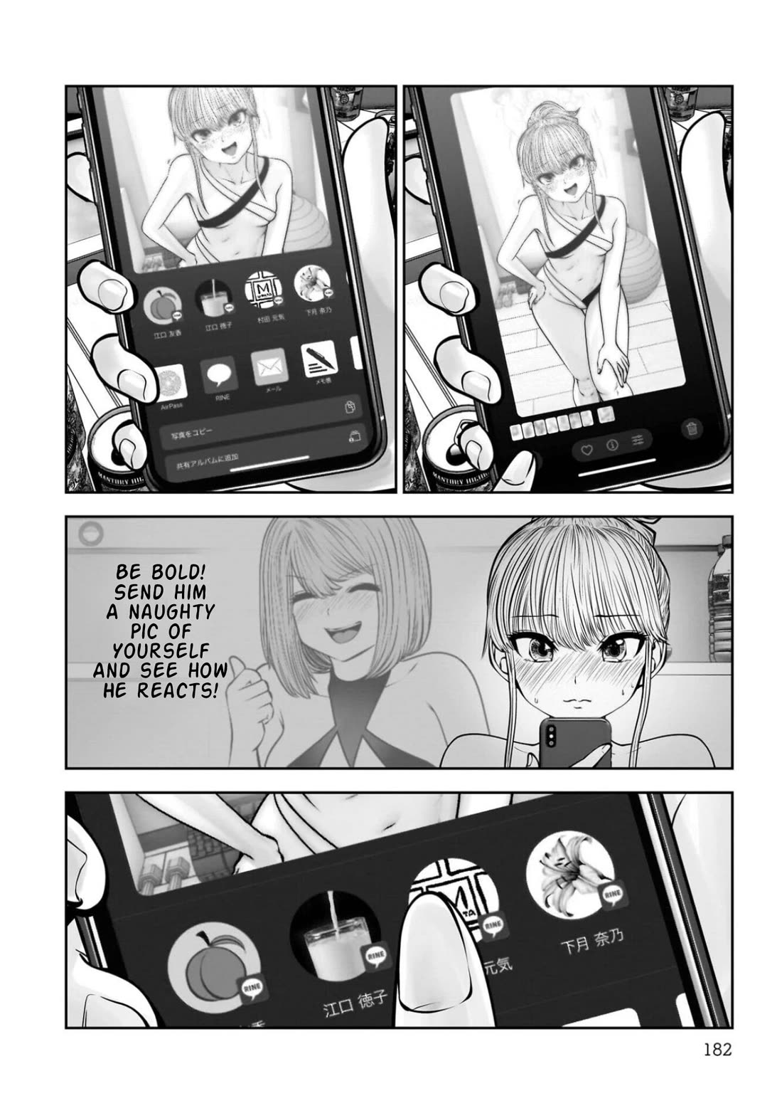 This is good chapter 45 page 43