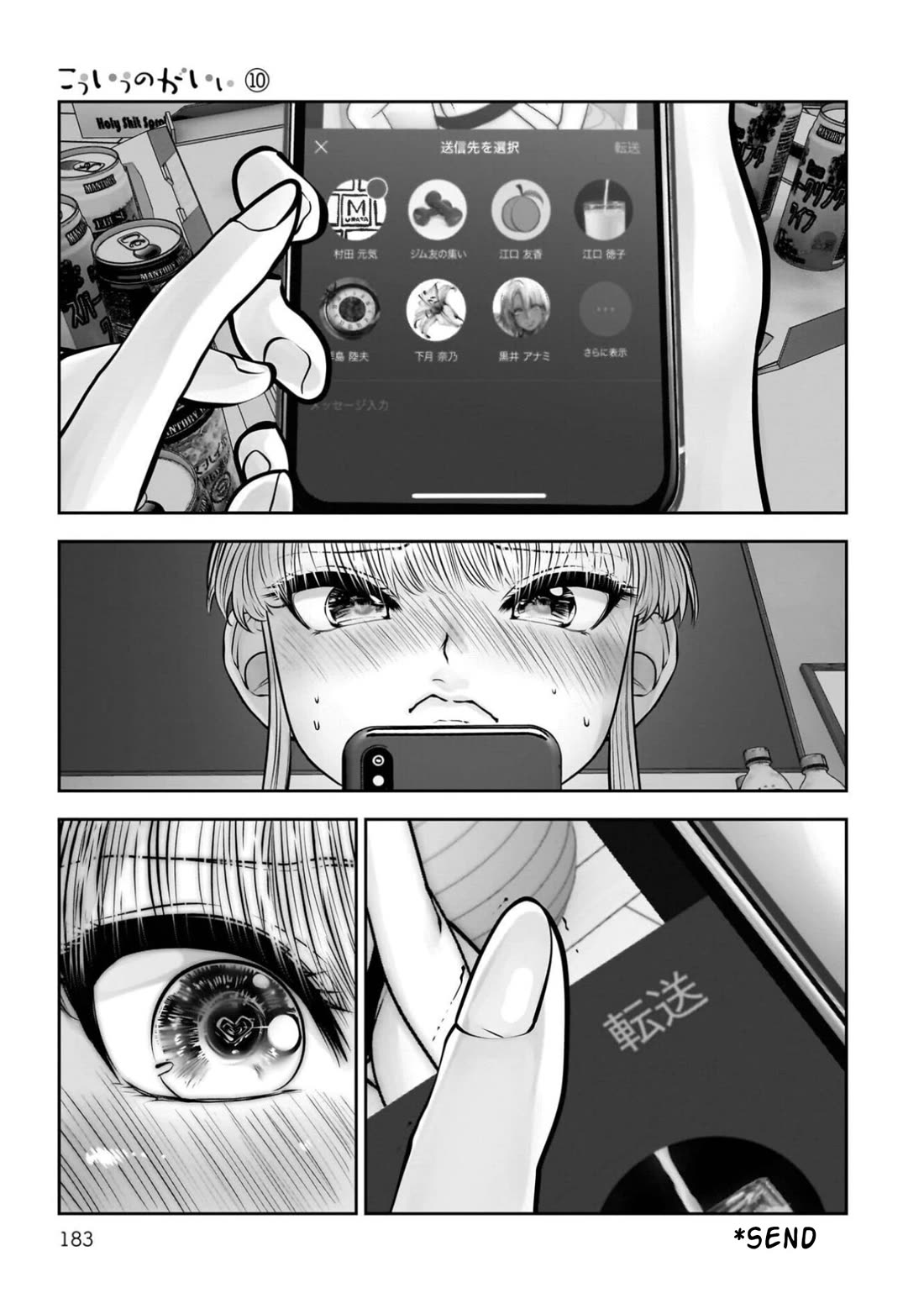 This is good chapter 45 page 44