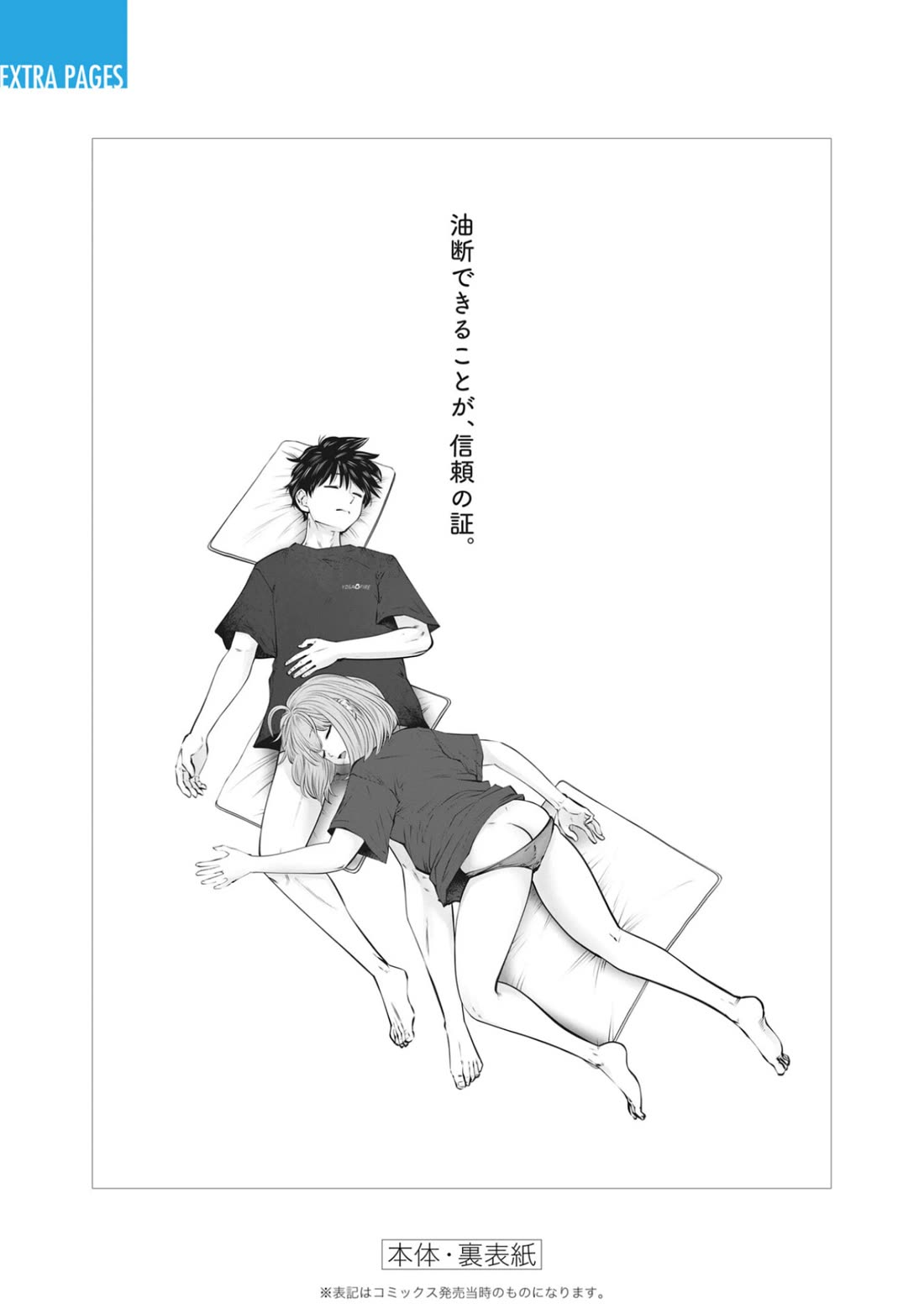 This is good chapter 45 page 56