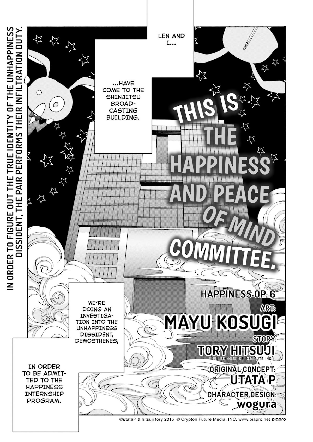 This is the Happiness and Peace of Mind Committee. chapter 6 page 1