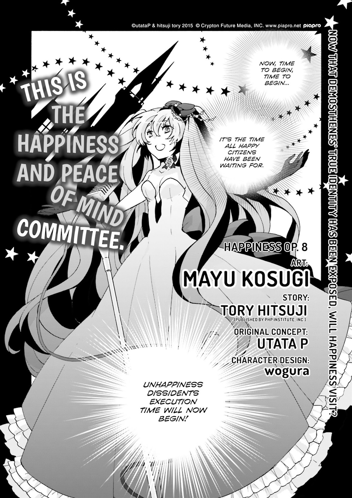 This is the Happiness and Peace of Mind Committee. chapter 8 page 2