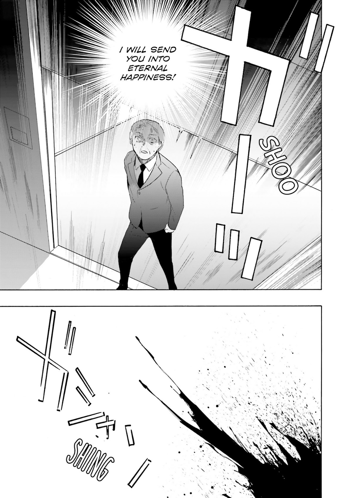 This is the Happiness and Peace of Mind Committee. chapter 8 page 25