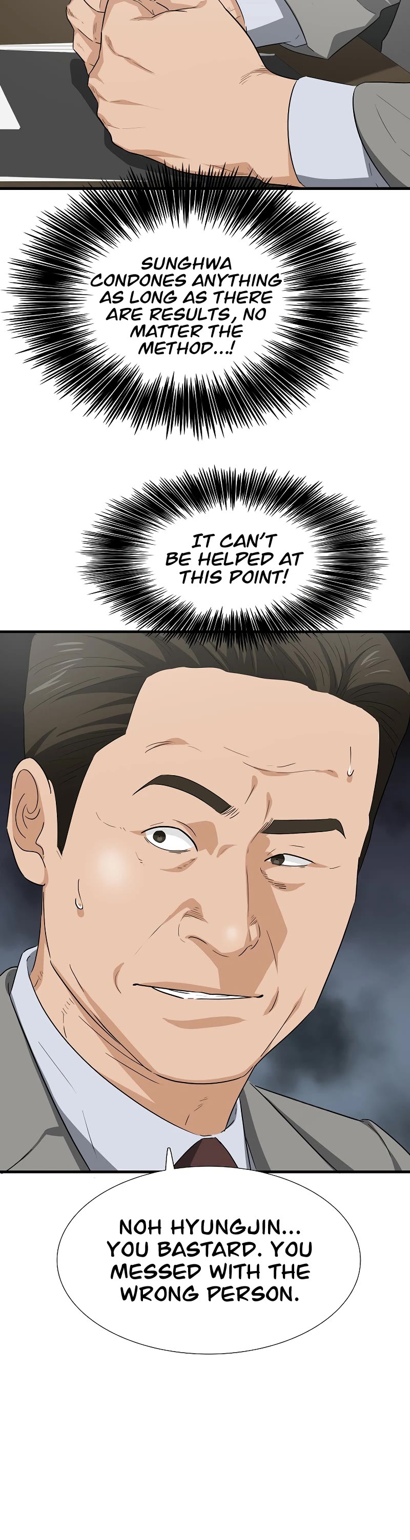 This Is The Law chapter 125 page 11