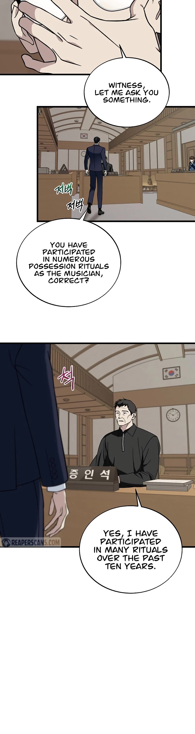 This Is The Law chapter 130 page 42