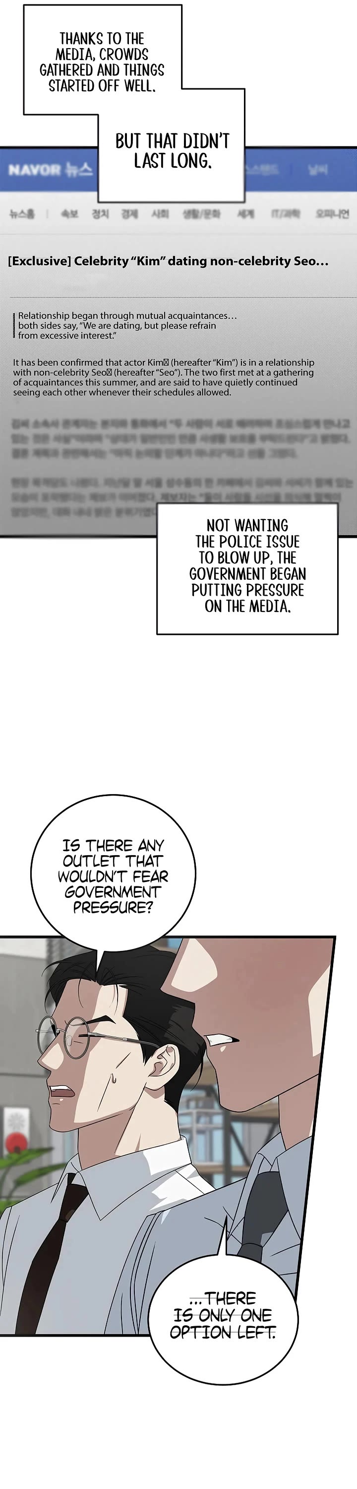 This Is The Law chapter 174 page 11