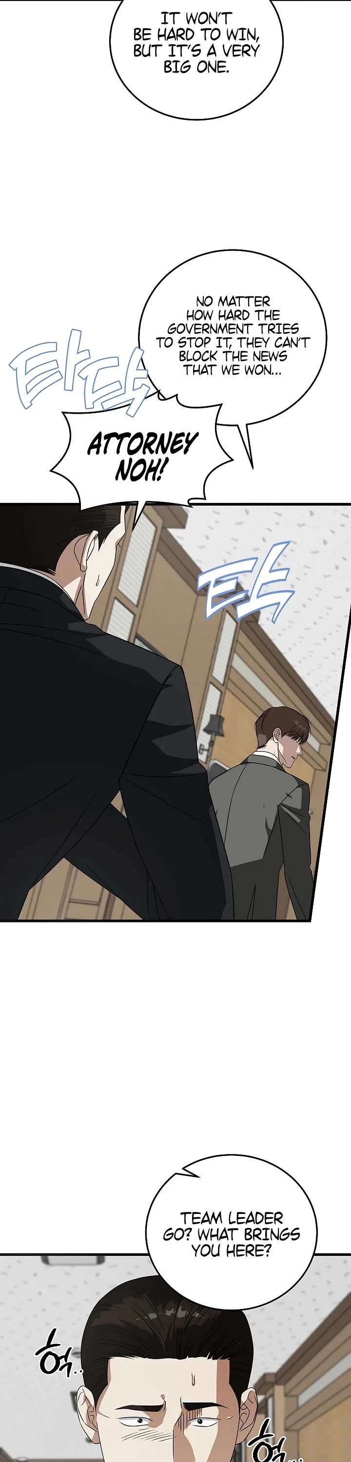 This Is The Law chapter 174 page 16