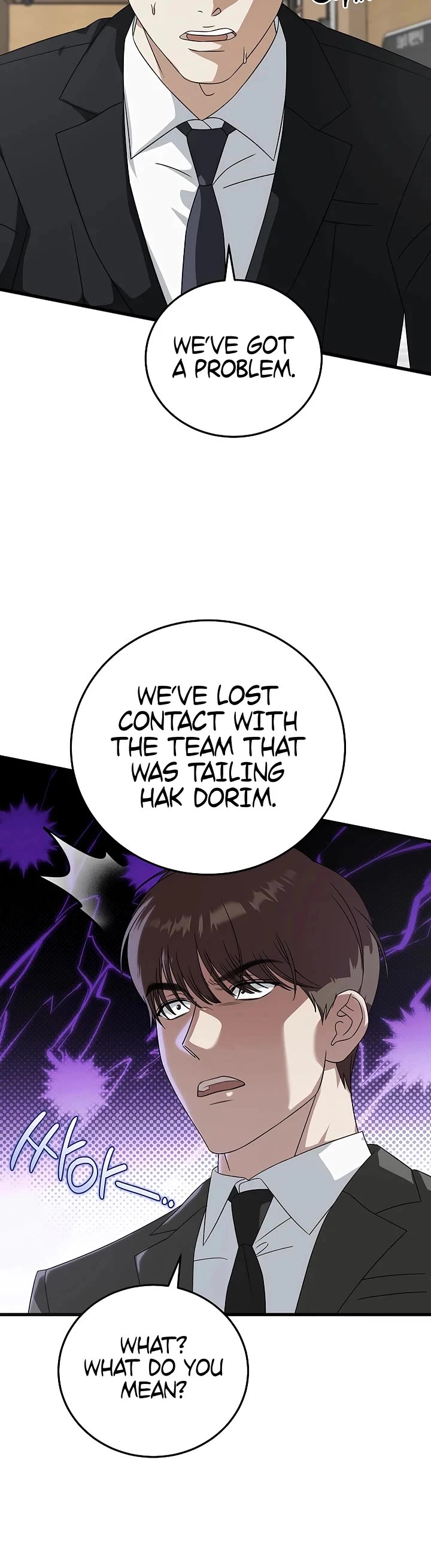 This Is The Law chapter 174 page 17