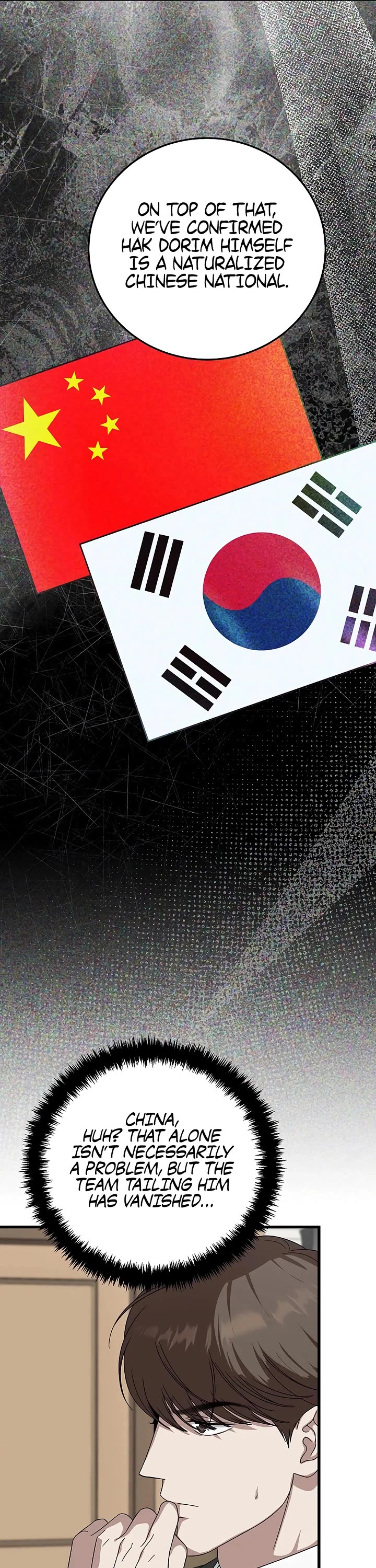 This Is The Law chapter 174 page 19