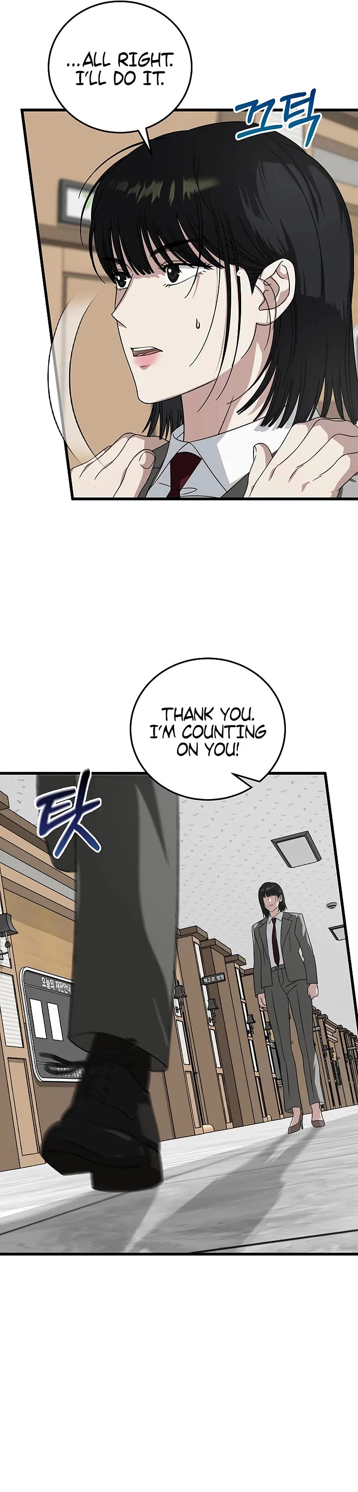 This Is The Law chapter 174 page 23