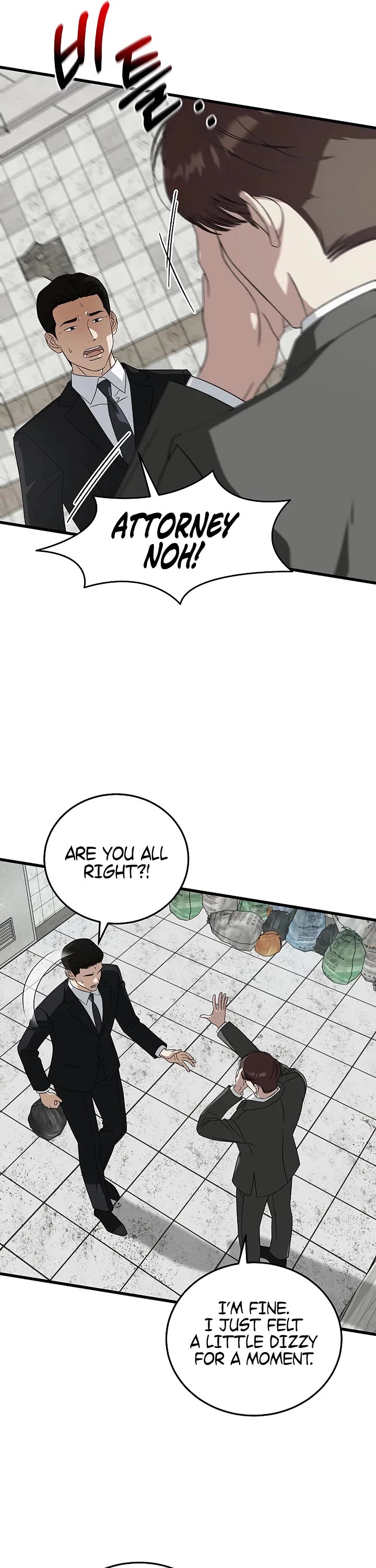 This Is The Law chapter 174 page 39