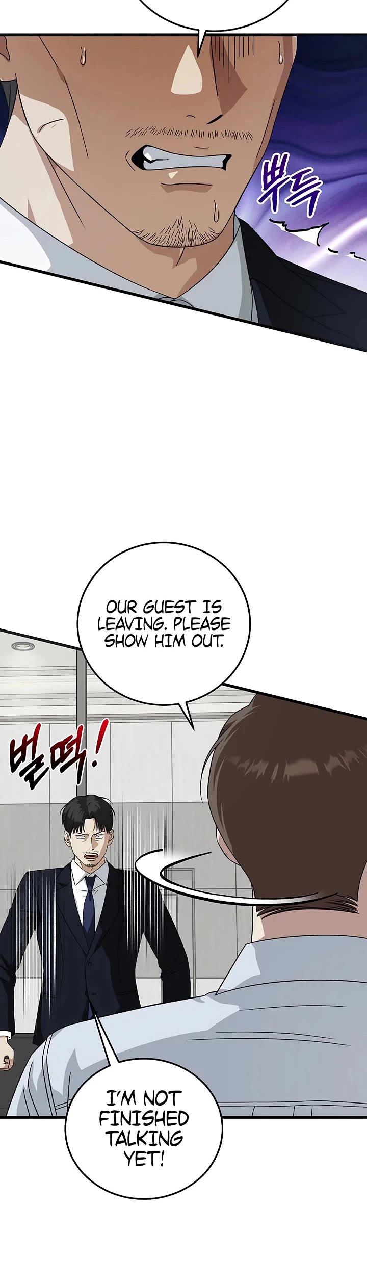 This Is The Law chapter 174 page 6