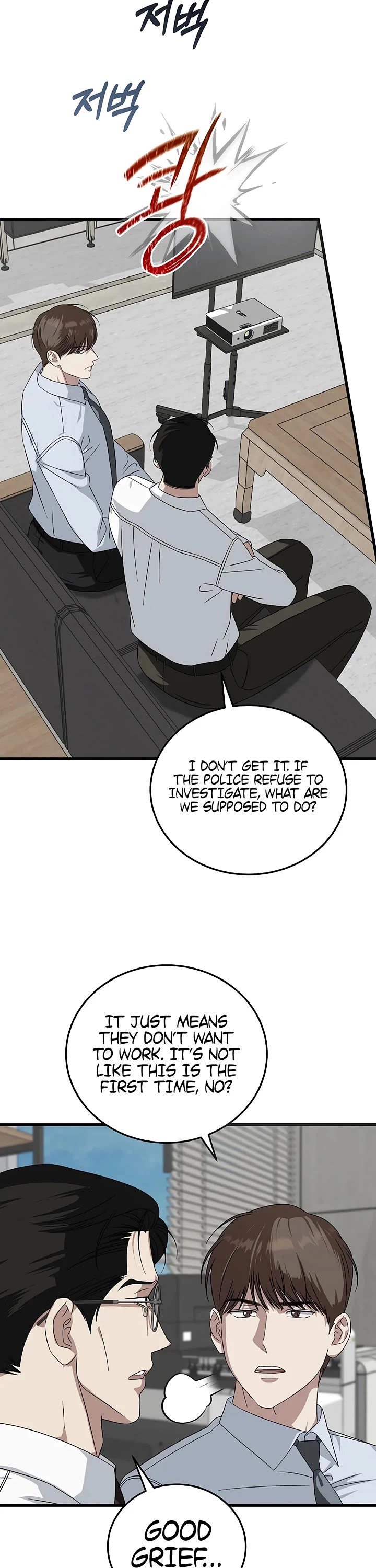 This Is The Law chapter 174 page 8