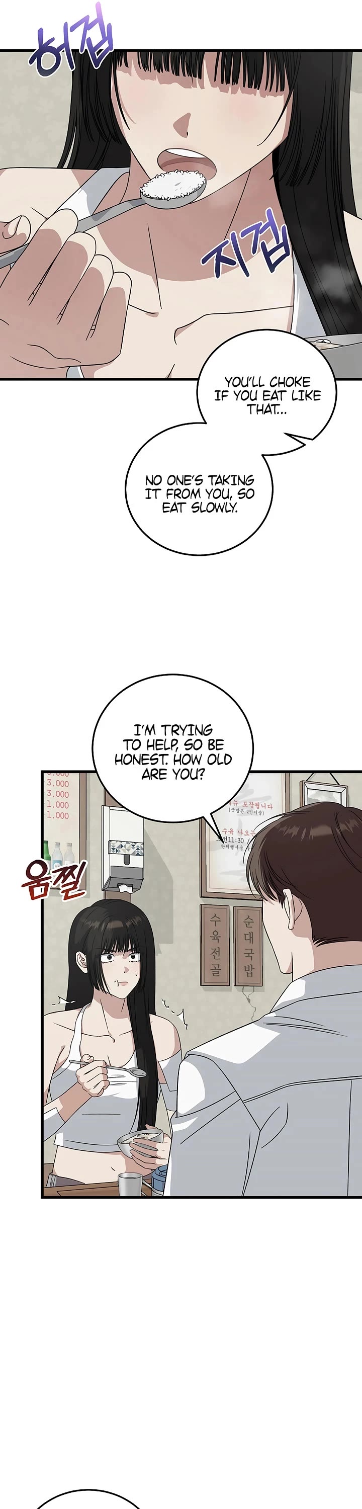 This Is The Law chapter 177 page 13