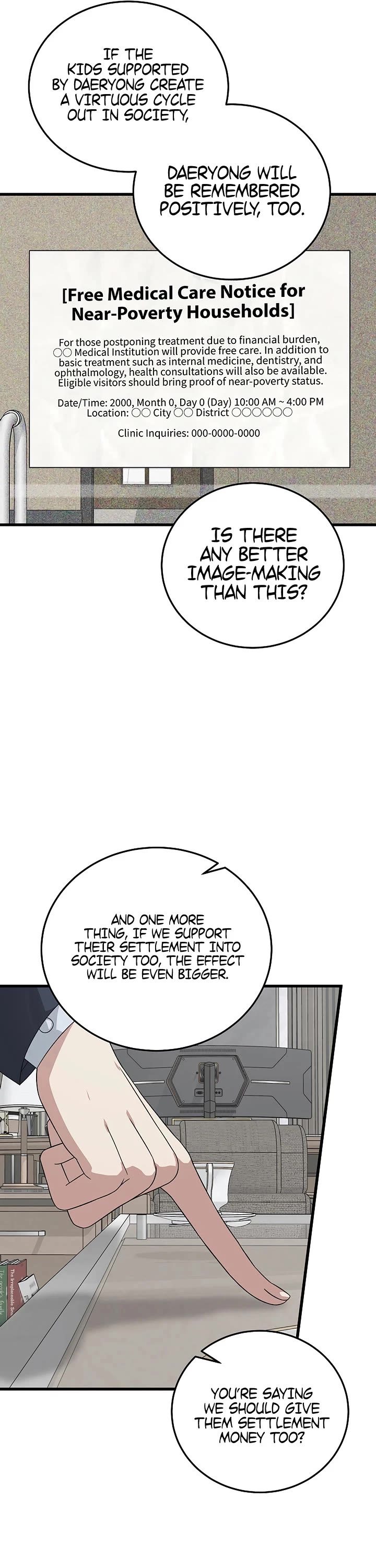 This Is The Law chapter 177 page 39