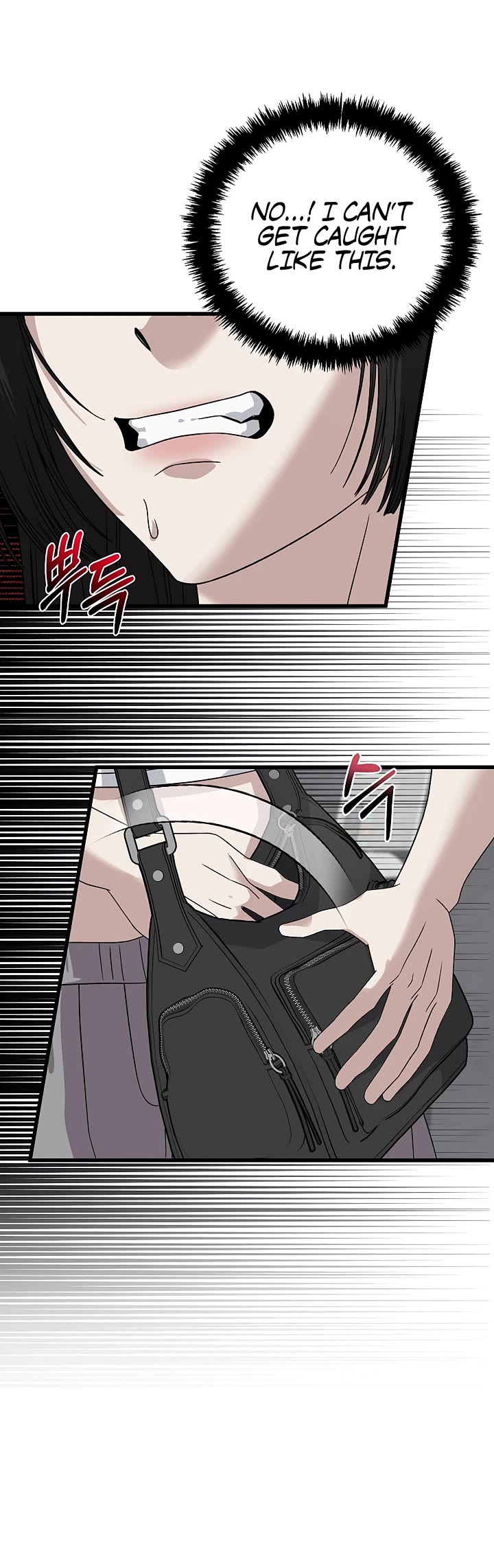 This Is The Law chapter 177 page 6