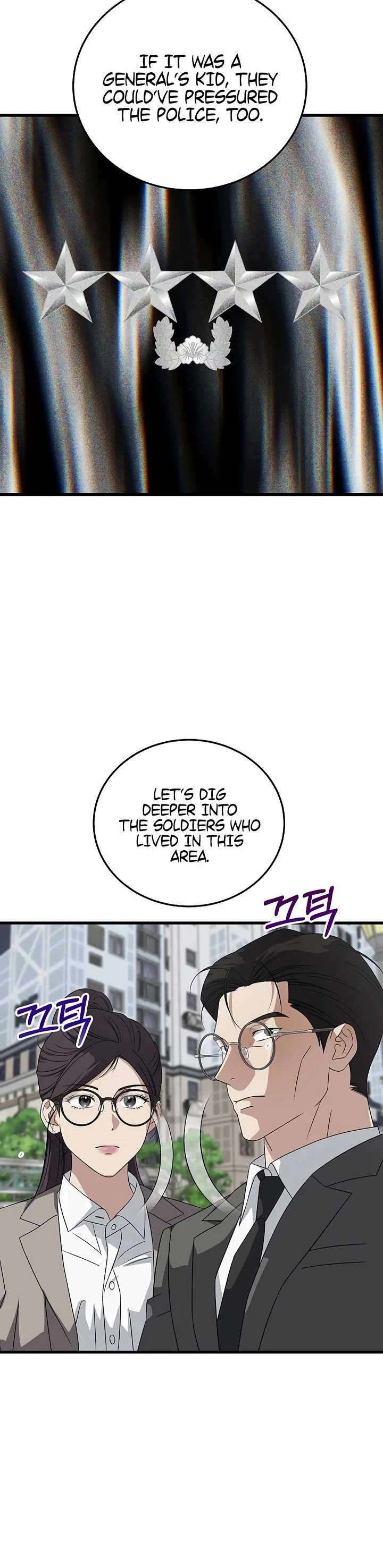 This Is The Law chapter 179 page 28