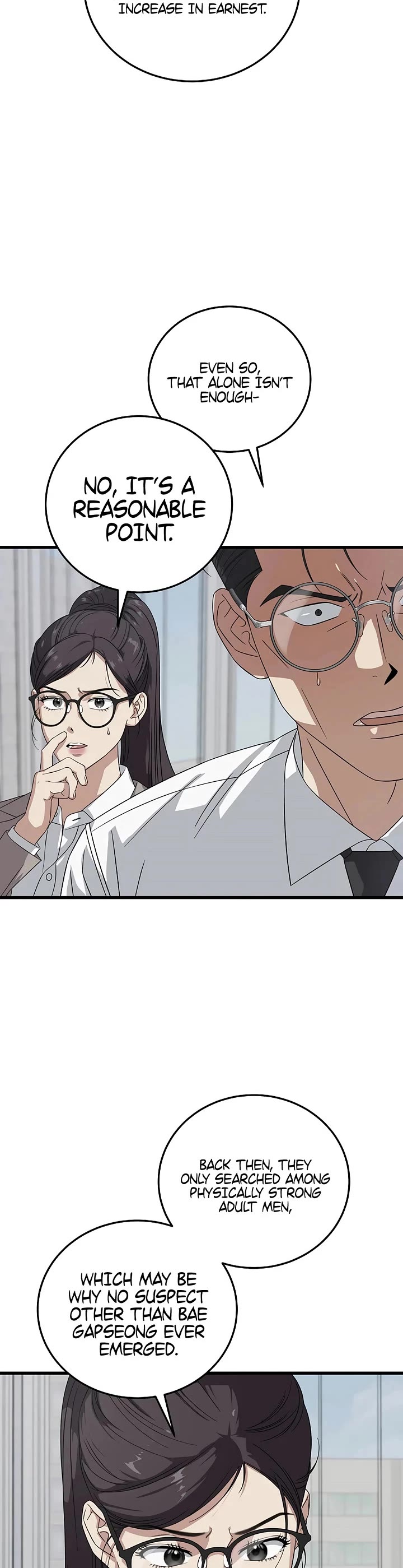 This Is The Law chapter 179 page 4