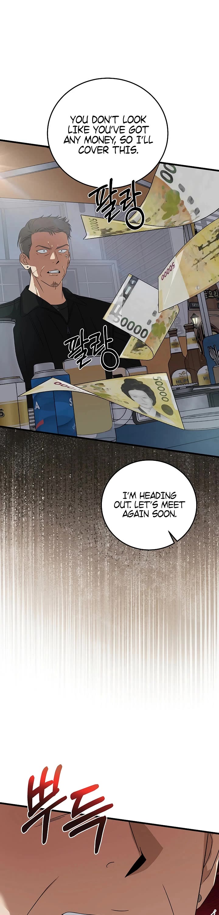 This Is The Law chapter 180 page 14