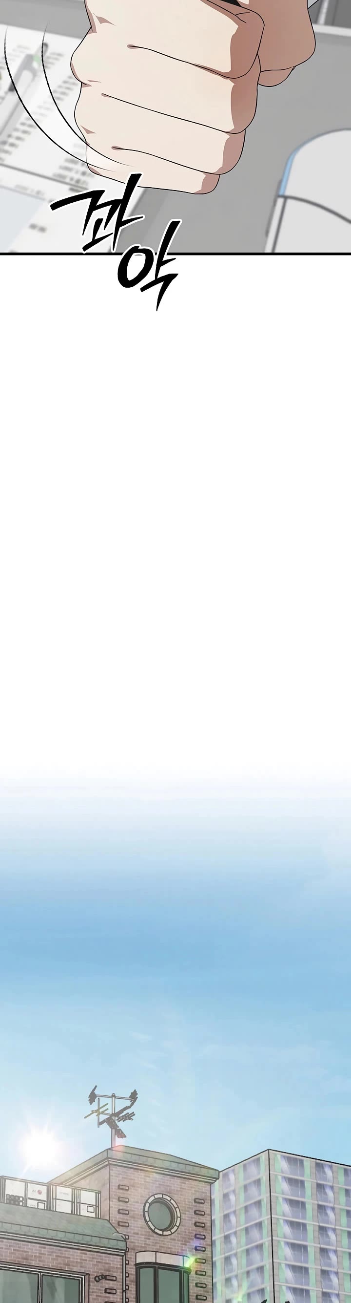 This Is The Law chapter 180 page 29