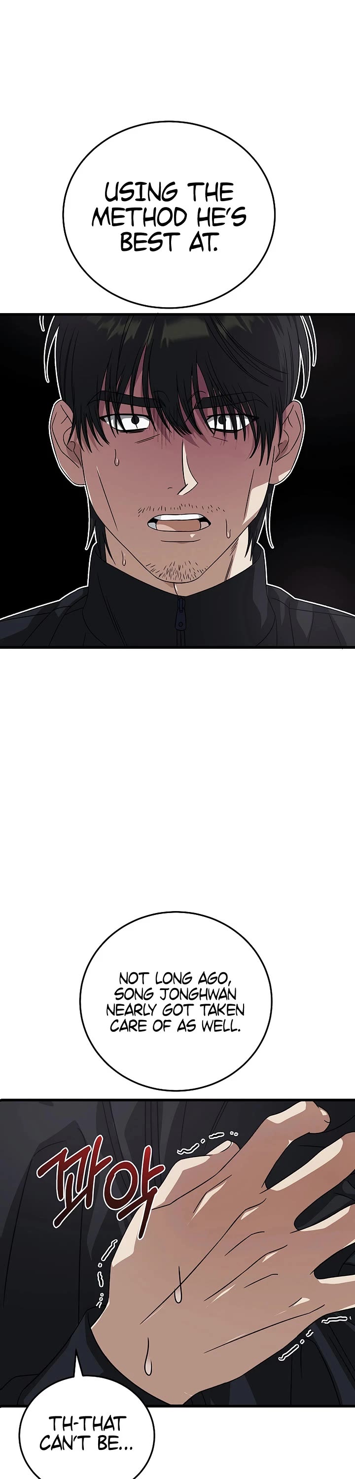 This Is The Law chapter 180 page 39