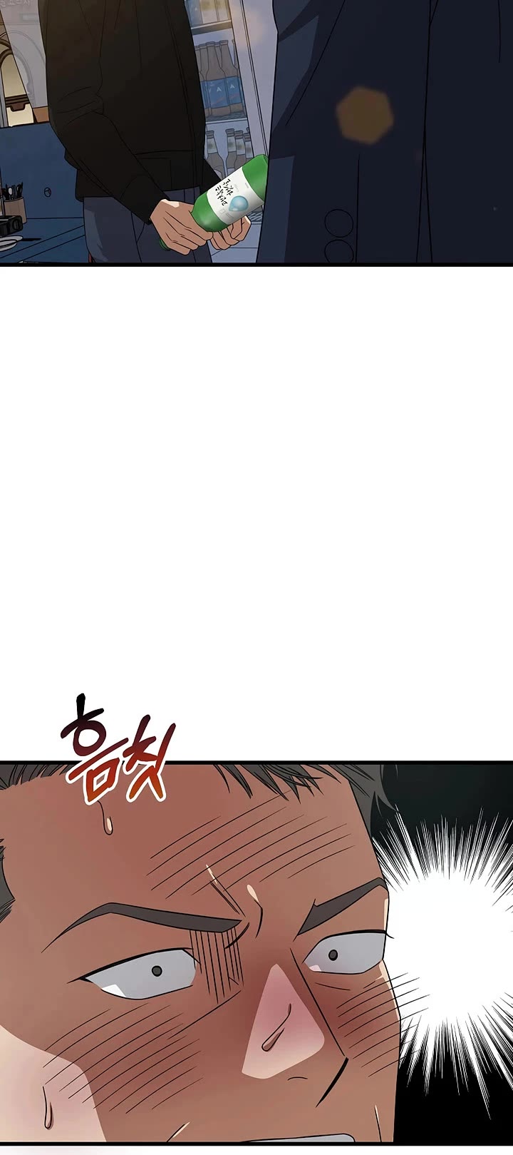 This Is The Law chapter 180 page 6