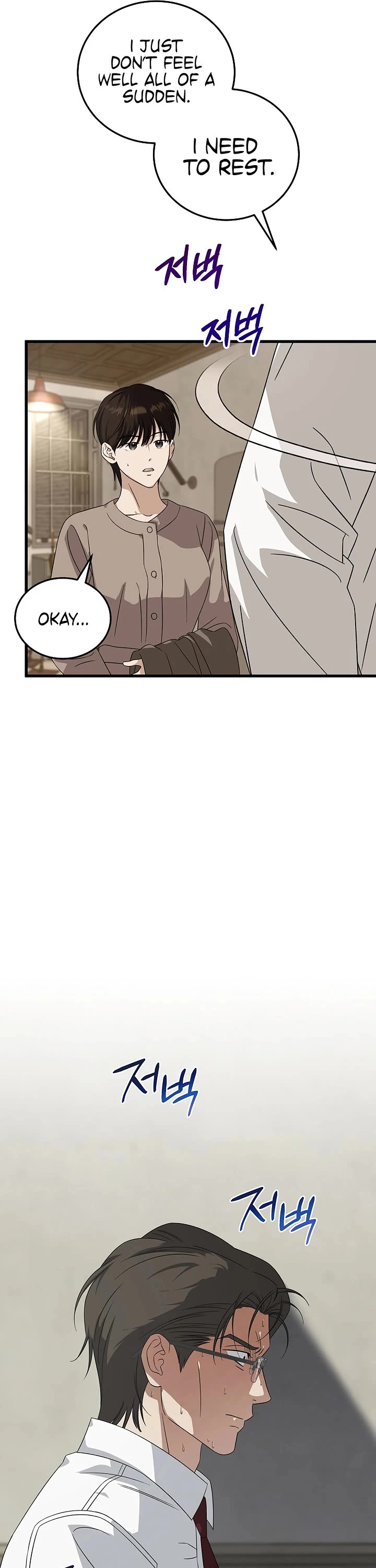 This Is The Law chapter 181 page 14