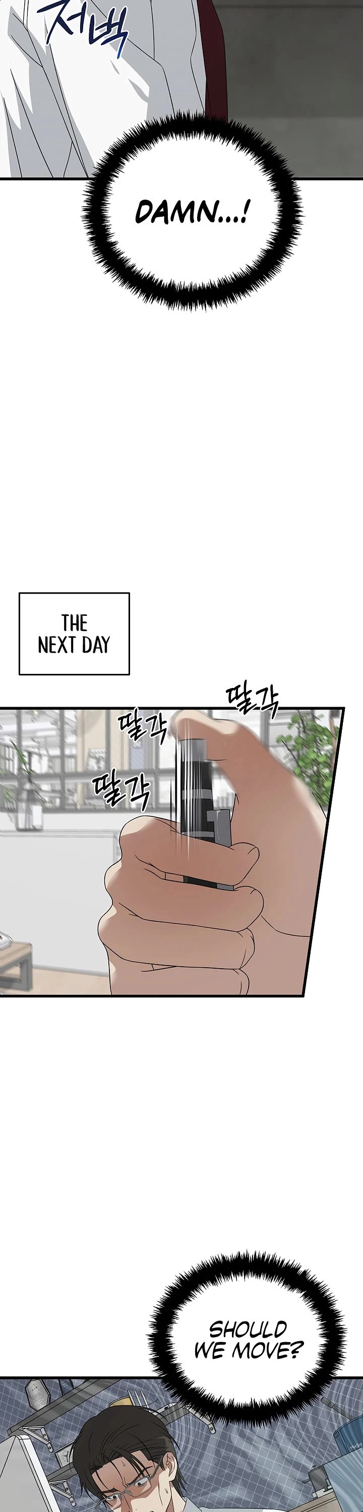 This Is The Law chapter 181 page 15