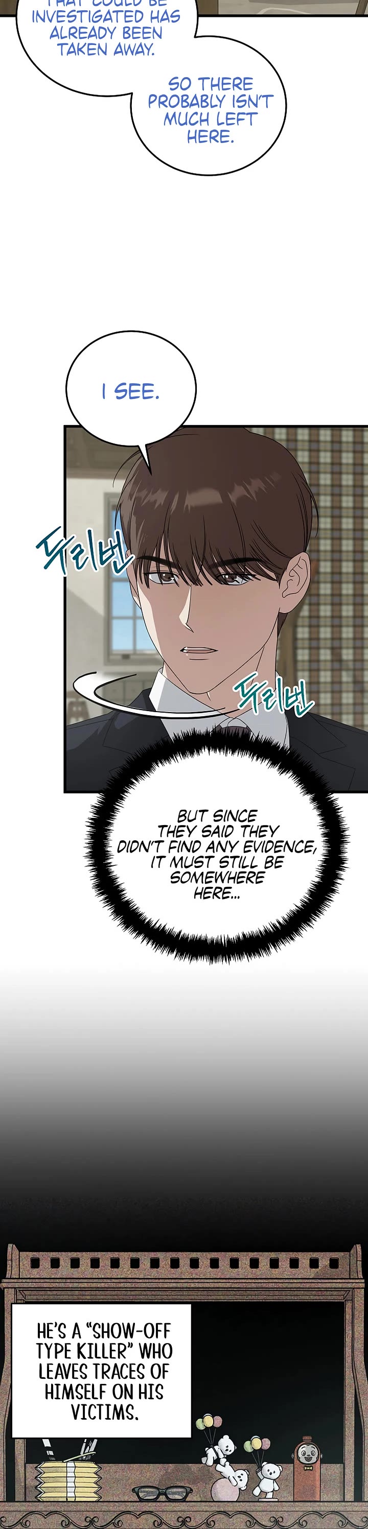 This Is The Law chapter 182 page 13