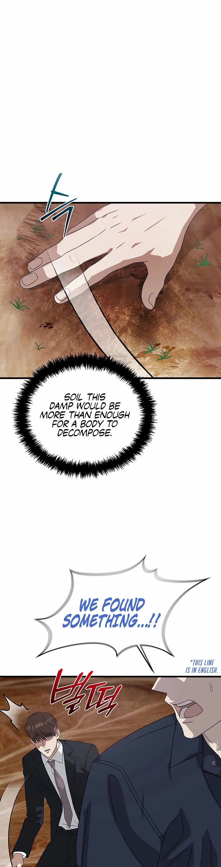 This Is The Law chapter 183 page 2