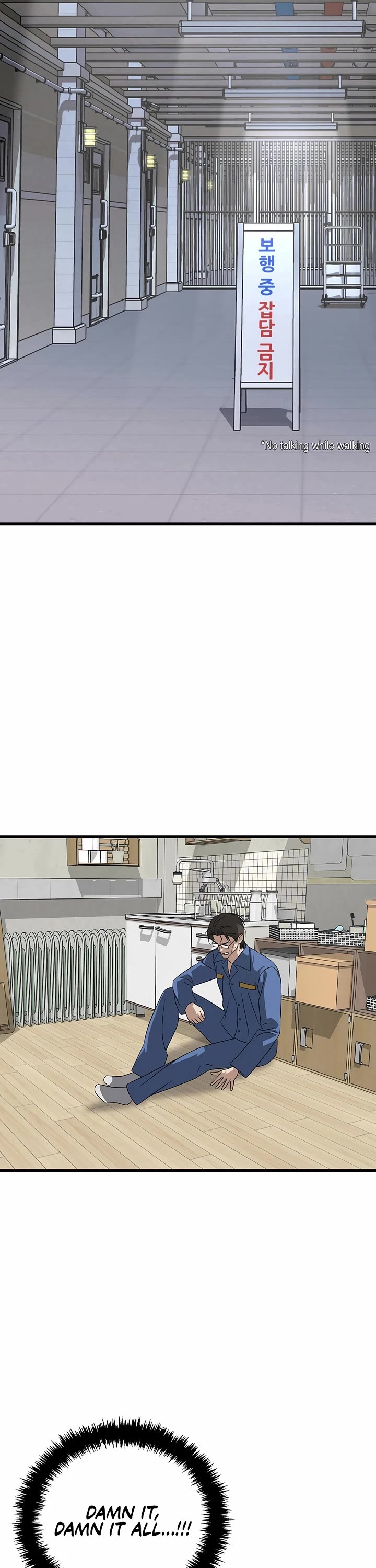 This Is The Law chapter 183 page 20