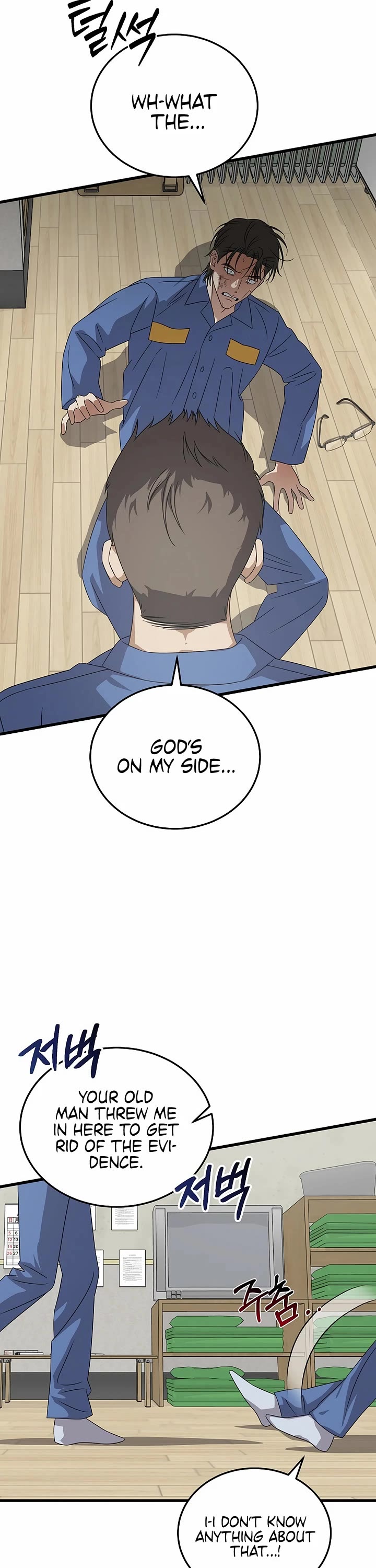 This Is The Law chapter 183 page 25