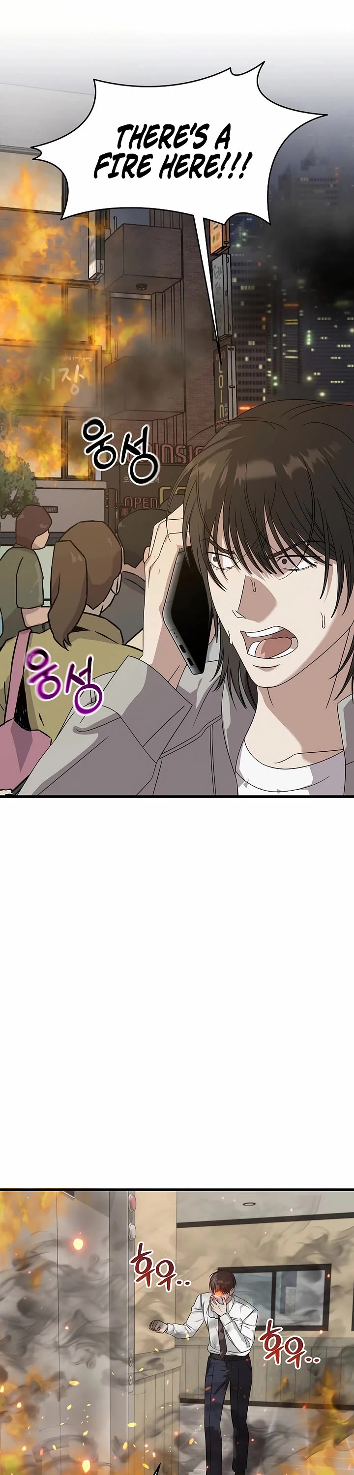 This Is The Law chapter 183 page 29