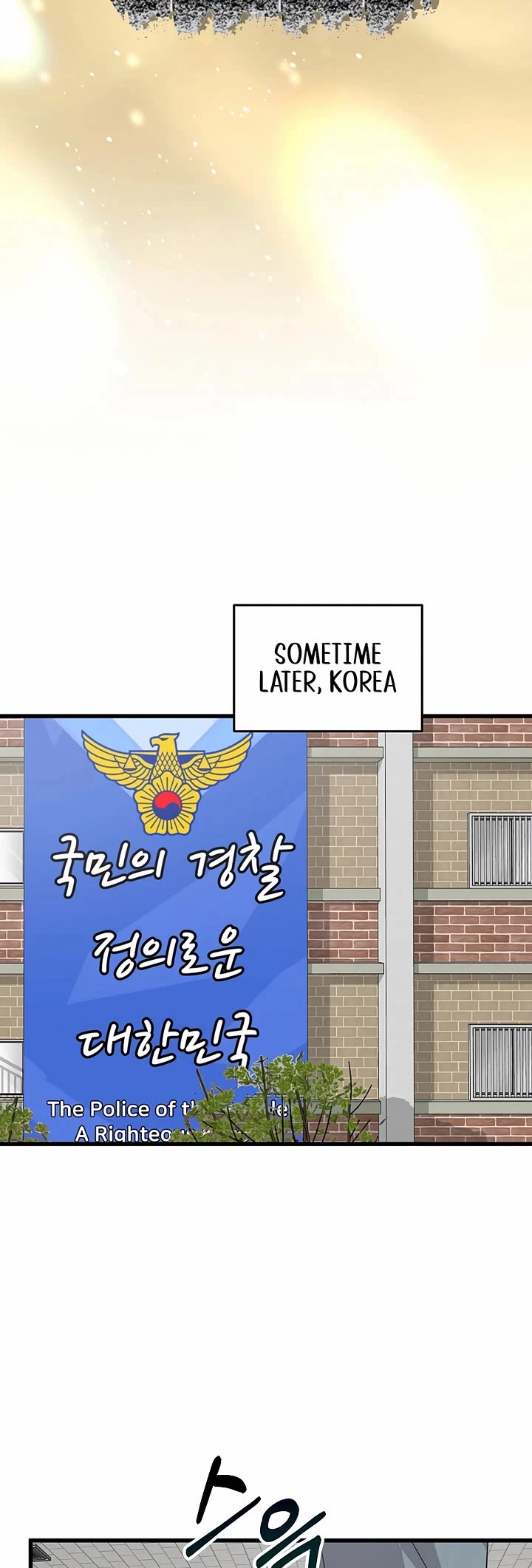 This Is The Law chapter 183 page 6