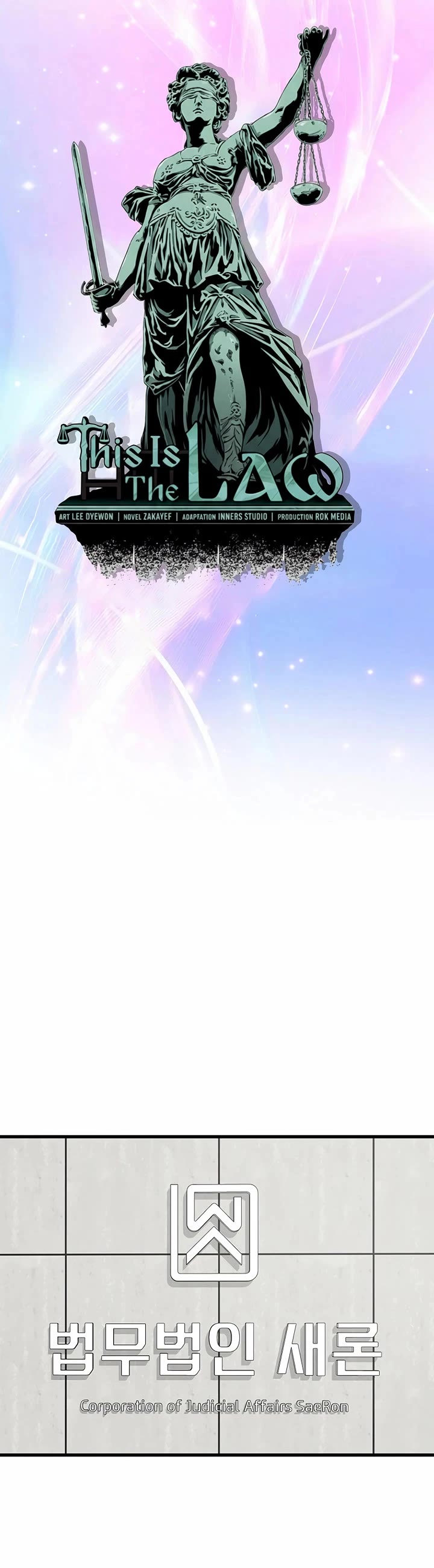 This Is The Law chapter 184 page 11